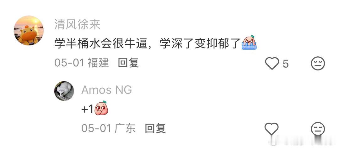 法学对一个人的影响到网友分享学习法律的各种变化，有穿搭变成熟了，有性格思维变了，
