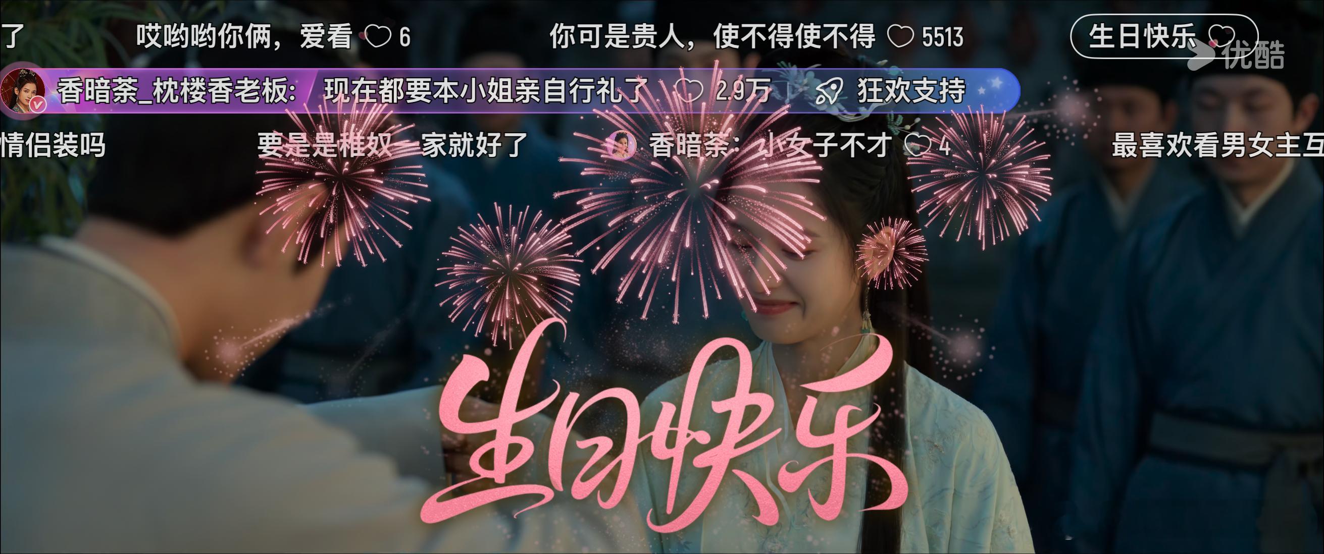 张婧仪三部破万剧联动庆生 祝我们三破万女主张婧仪生日快乐！这联动庆生真的排面拉满