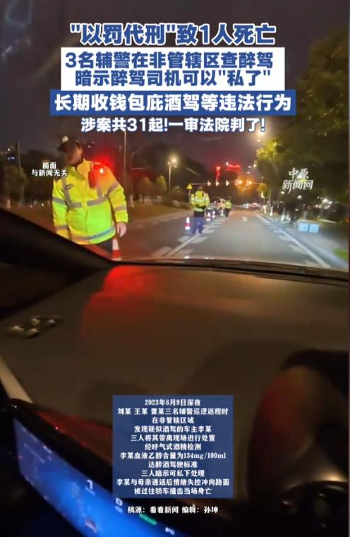 “细思极恐！”山西长治，三名巡逻辅警抓到一男子涉嫌酒驾。男子听说要坐牢，慌了，反