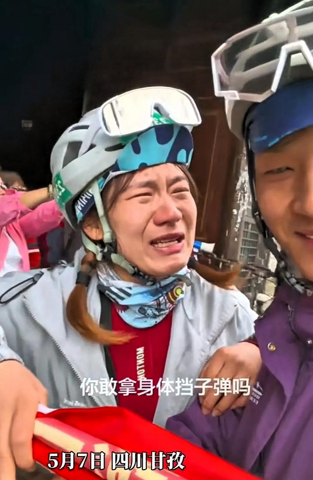 5月7日，一名女子和老公到四川甘孜旅游时来到了泸定桥上，女子站在桥边突然嚎啕大哭