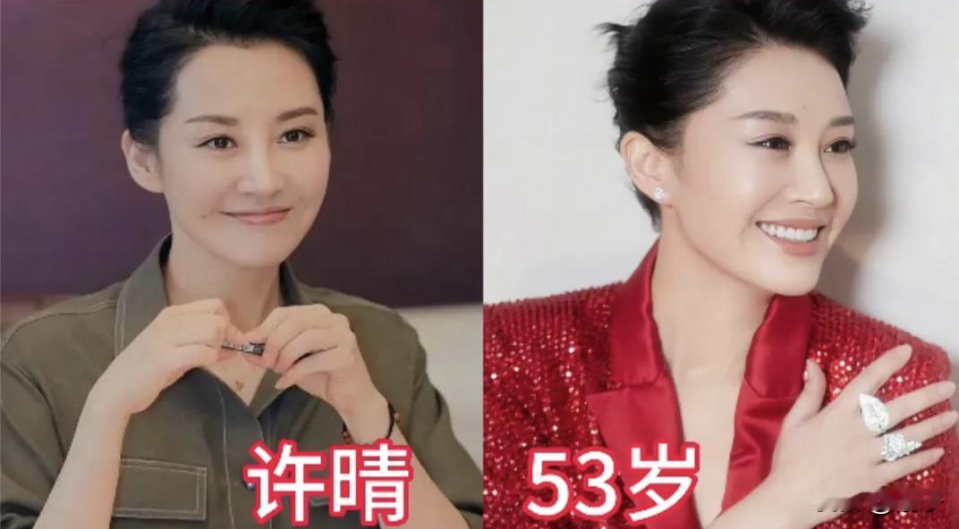 岁月从不是颜值的天敌，反而让这些女演员在时光里越发光彩。53岁的许晴依旧明媚灵动