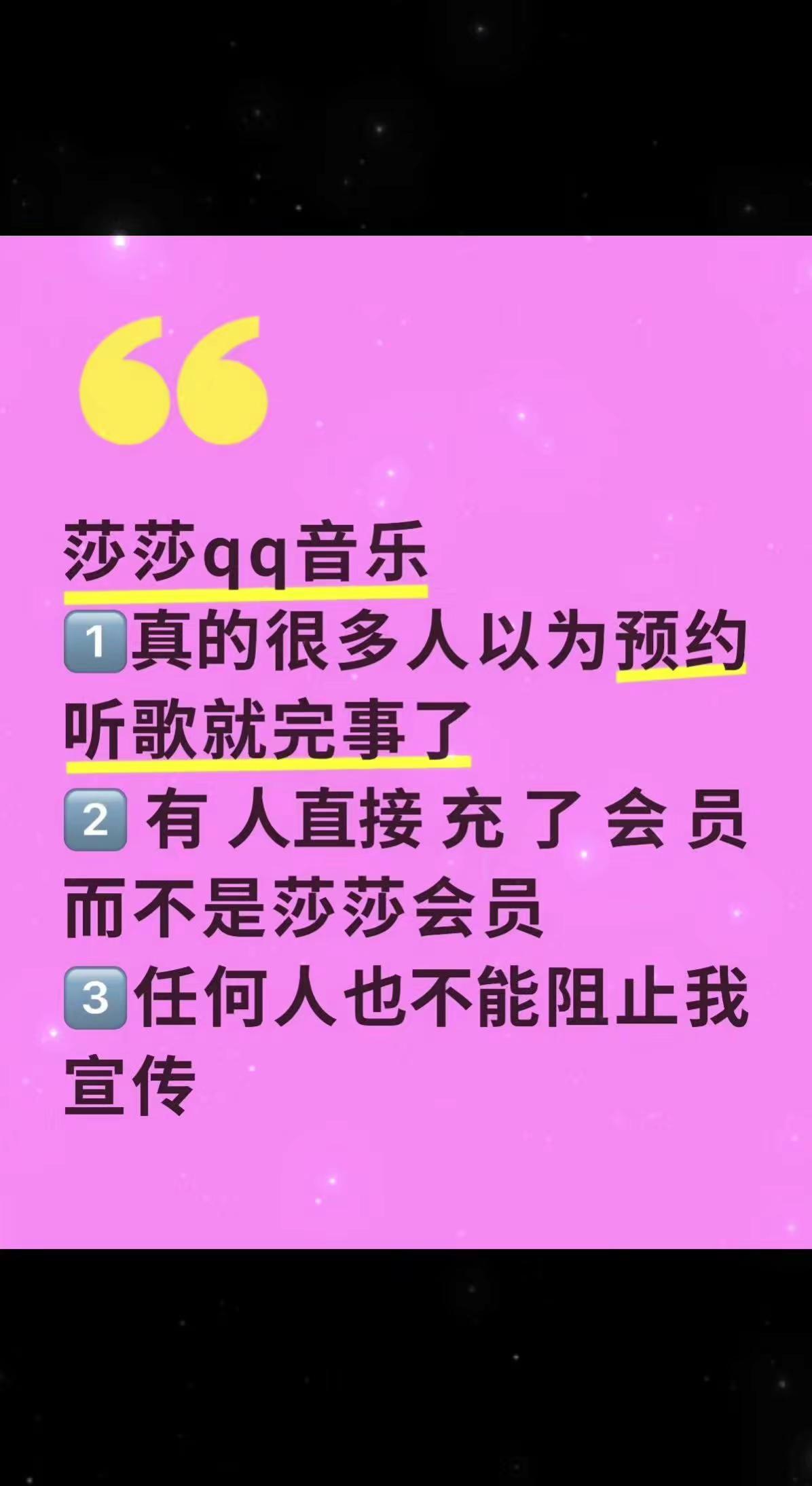 孙颖莎 QQ音乐