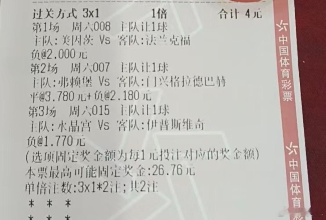 周六 ​​​