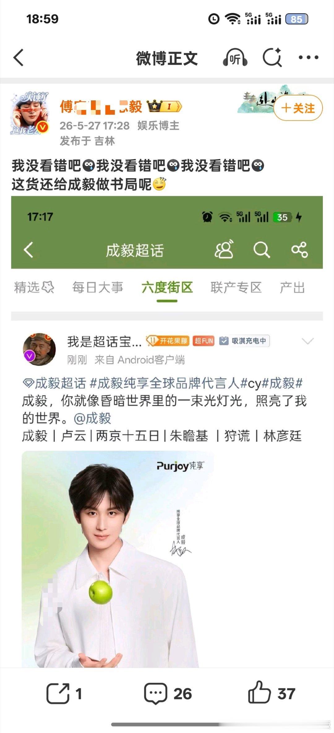 做梦都想我给窝哥哥做数据啊这是～做梦想peach