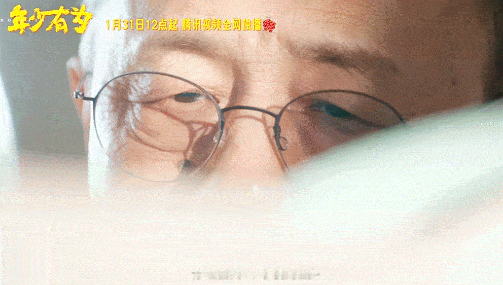 年少有为今日开播 打工人的解压神剧来了！《年少有为》今日开播，老板员工互坑，快乐