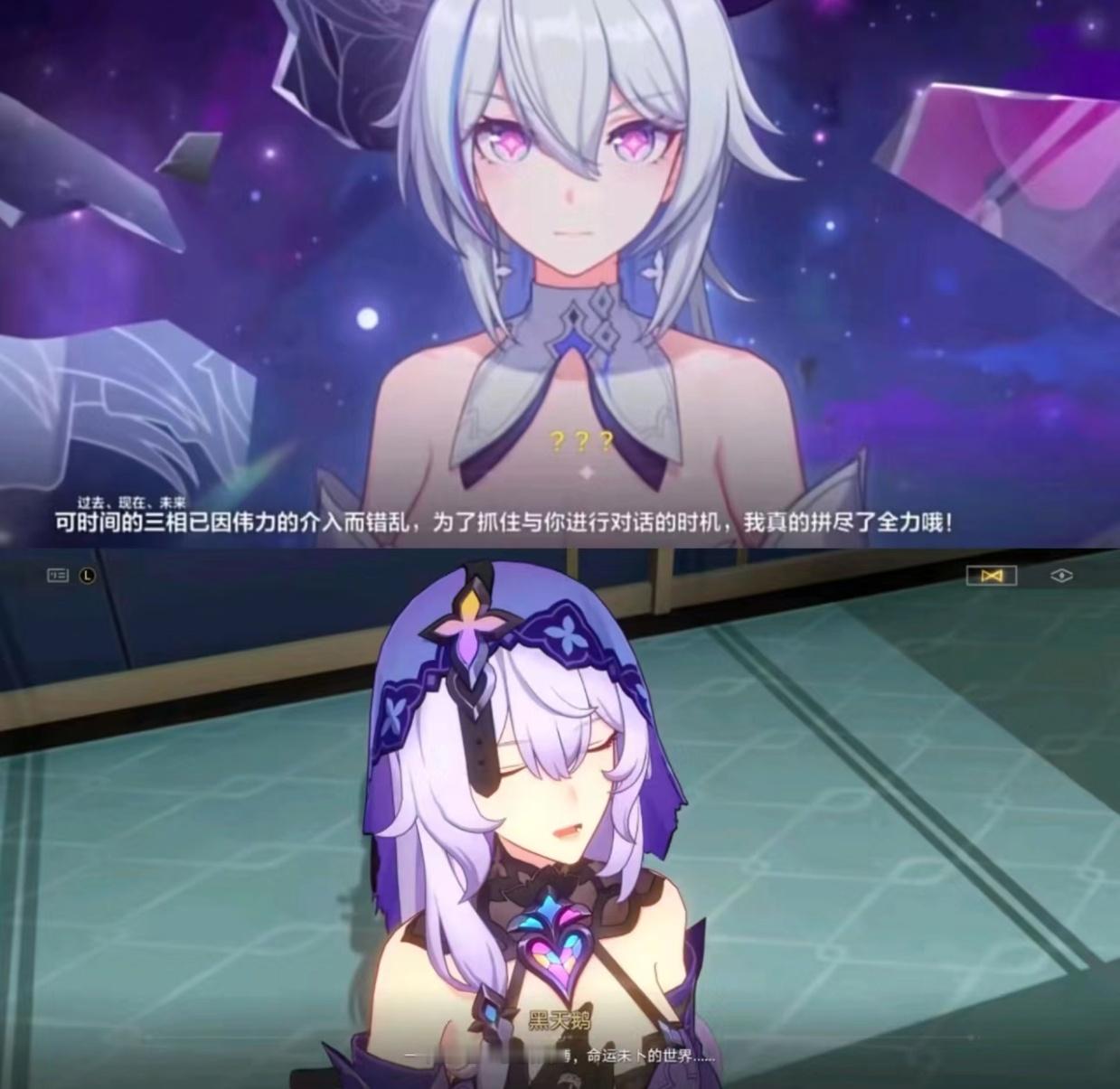 震超级大惊！联动或许早已透漏？！#崩坏星穹铁道##星穹铁道日常# ​​​