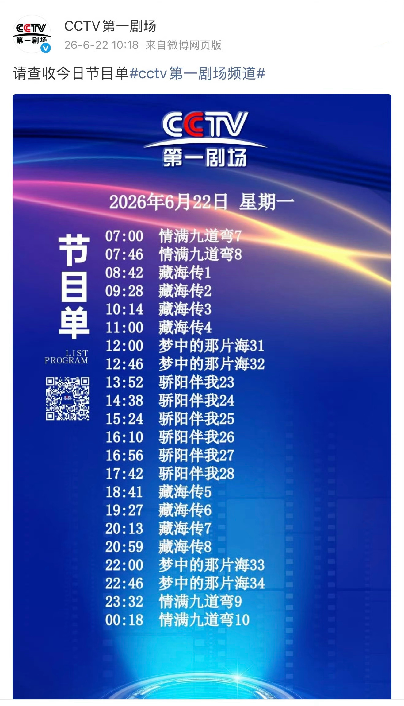 妈呀我才看到  这什么肖战TV