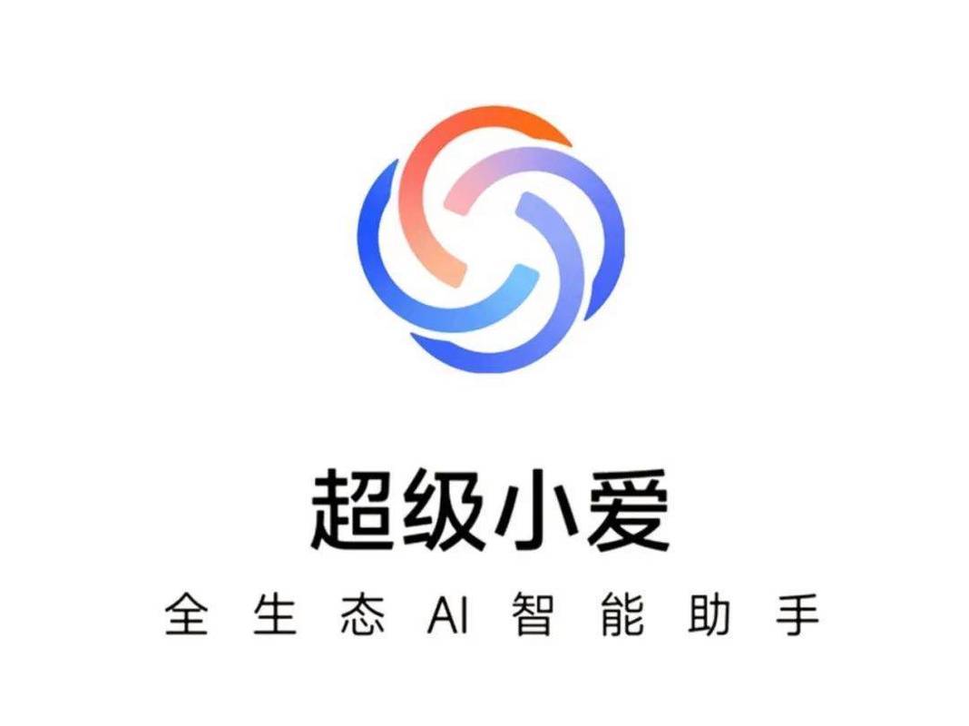小米把小爱同学交给了 MiMo 团队，这事儿挺大的，以后就是更 AI 化的人车家