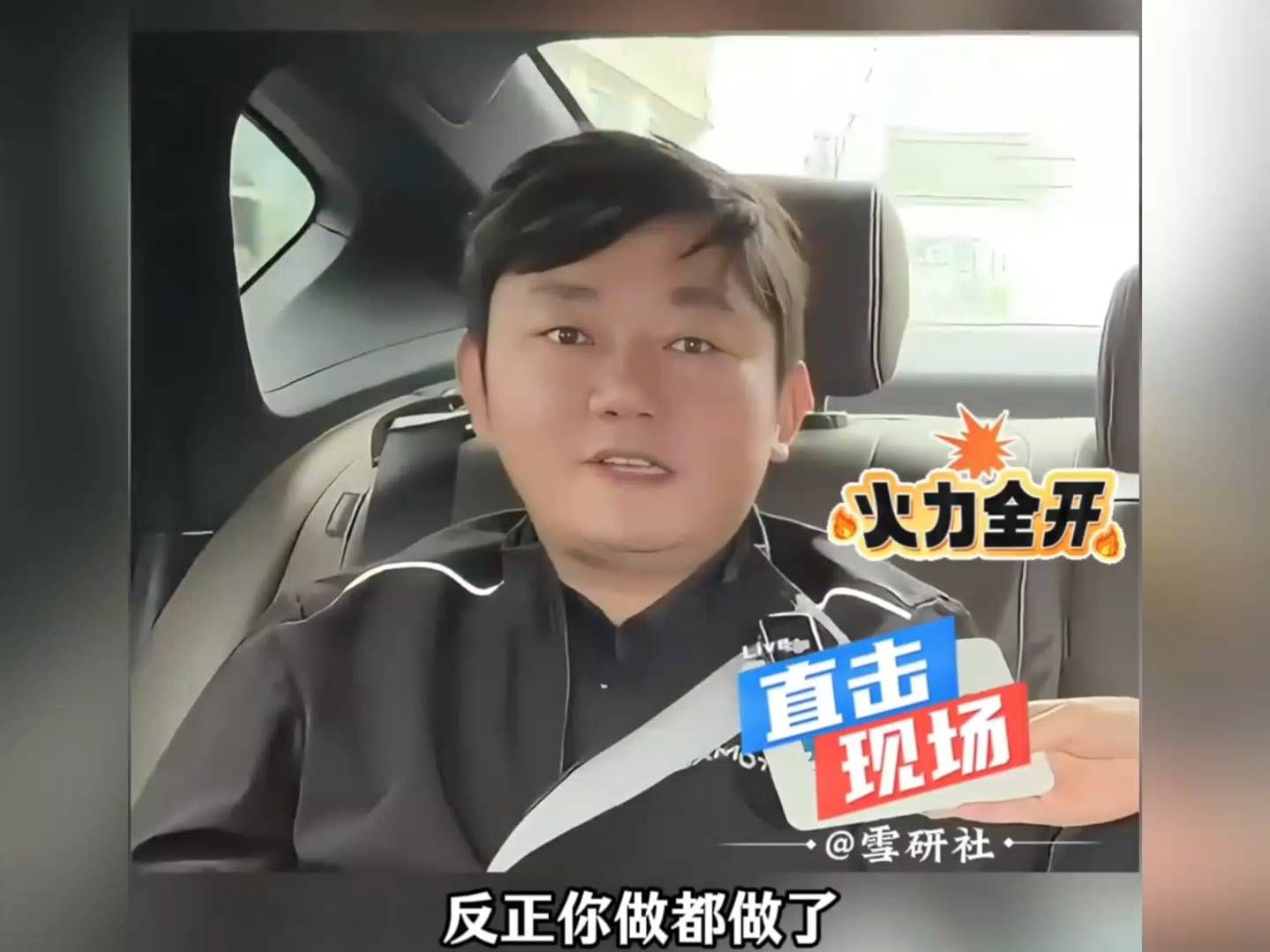 张雪即将回家乡麻阳，挑战摩托冲浪项目吉尼斯世界纪录！记住10月25日湖南麻阳