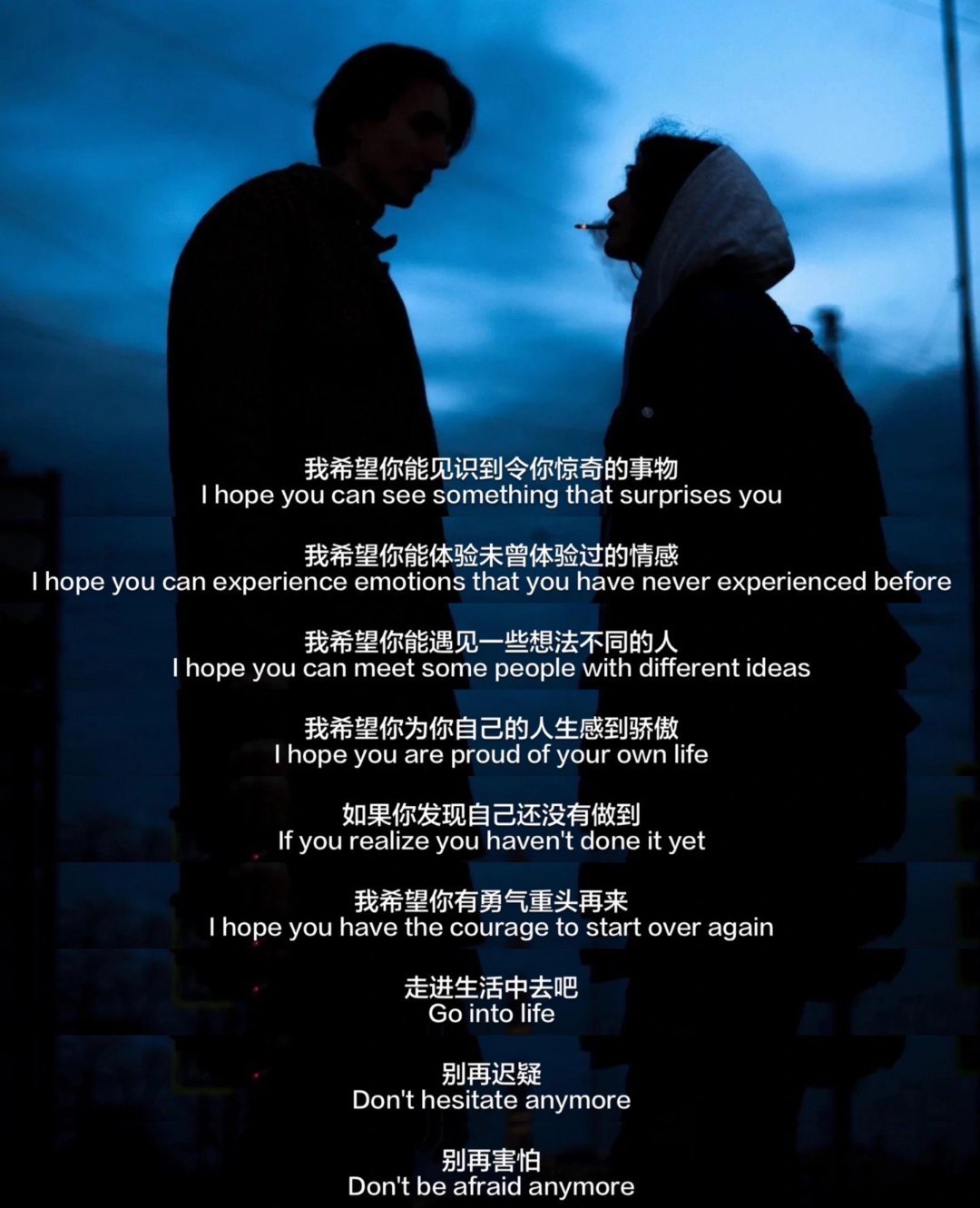 真正重要的并不在于如何活得更好而是在于尽可能地去经历 ​​​#理智与情感##像极