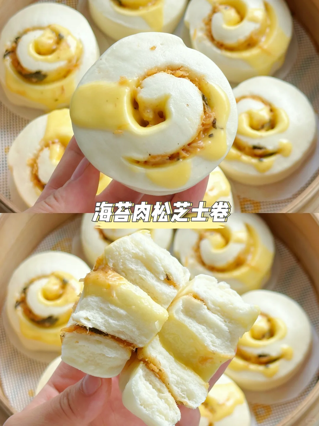 芝士卷升级版又来啦🔥巨巨巨好吃‼️停不下来