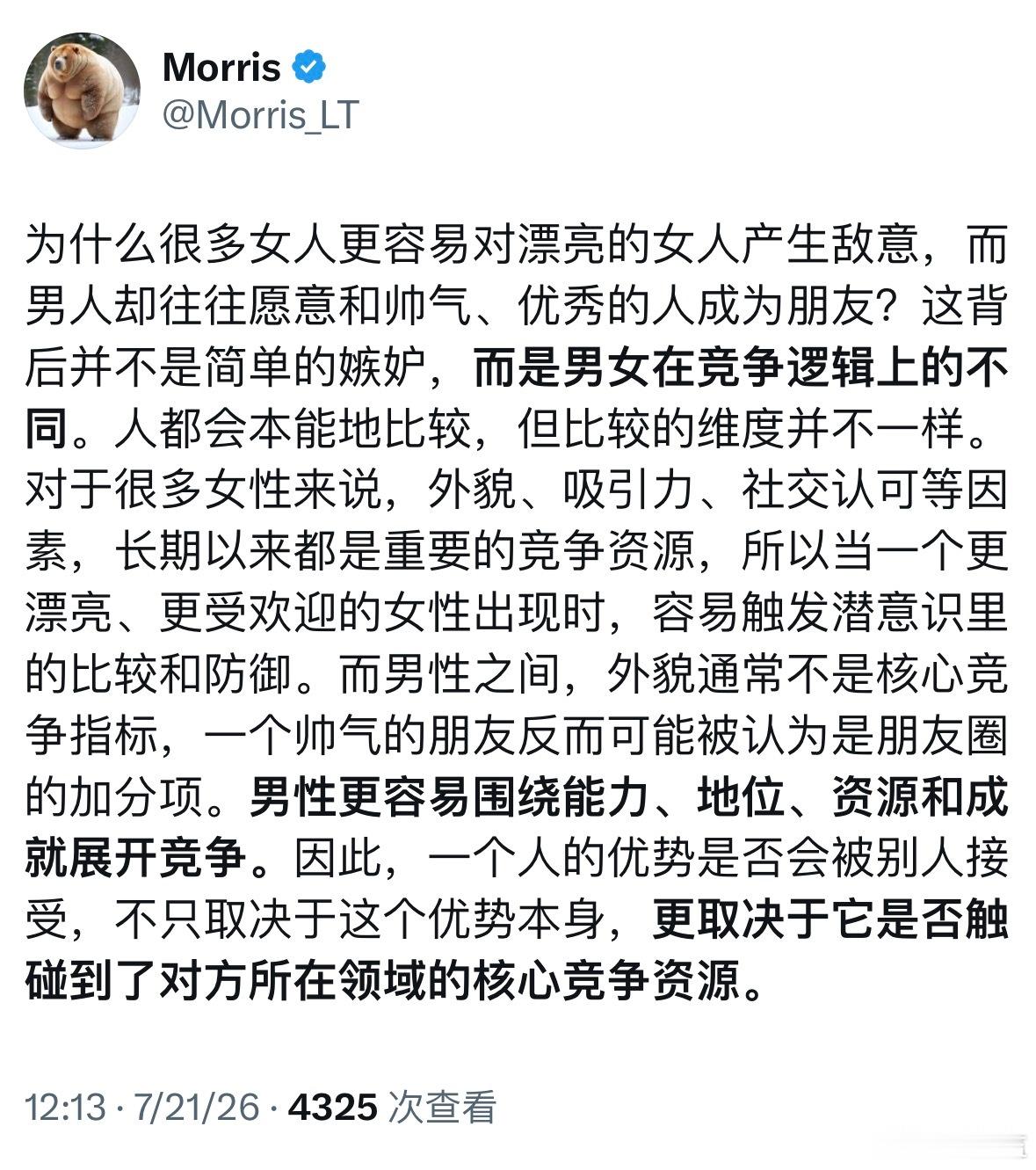 分享图片 