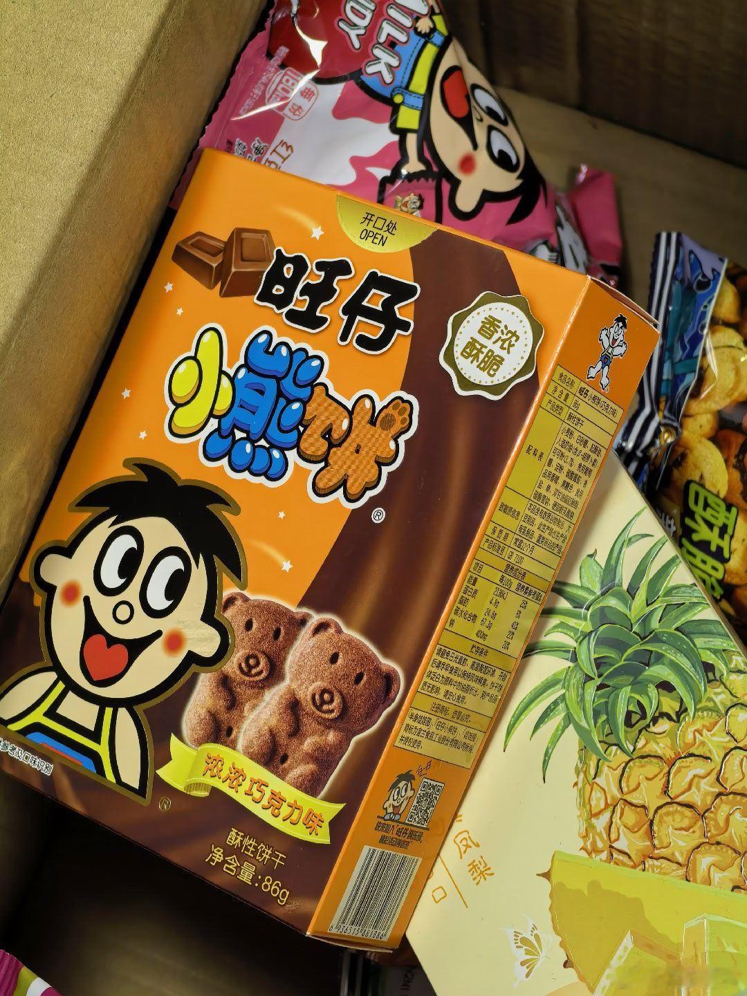 旺旺集团面临重大经营危机确实不能躺在功劳簿上吃老本旺旺产品该做减糖或者部分产品用
