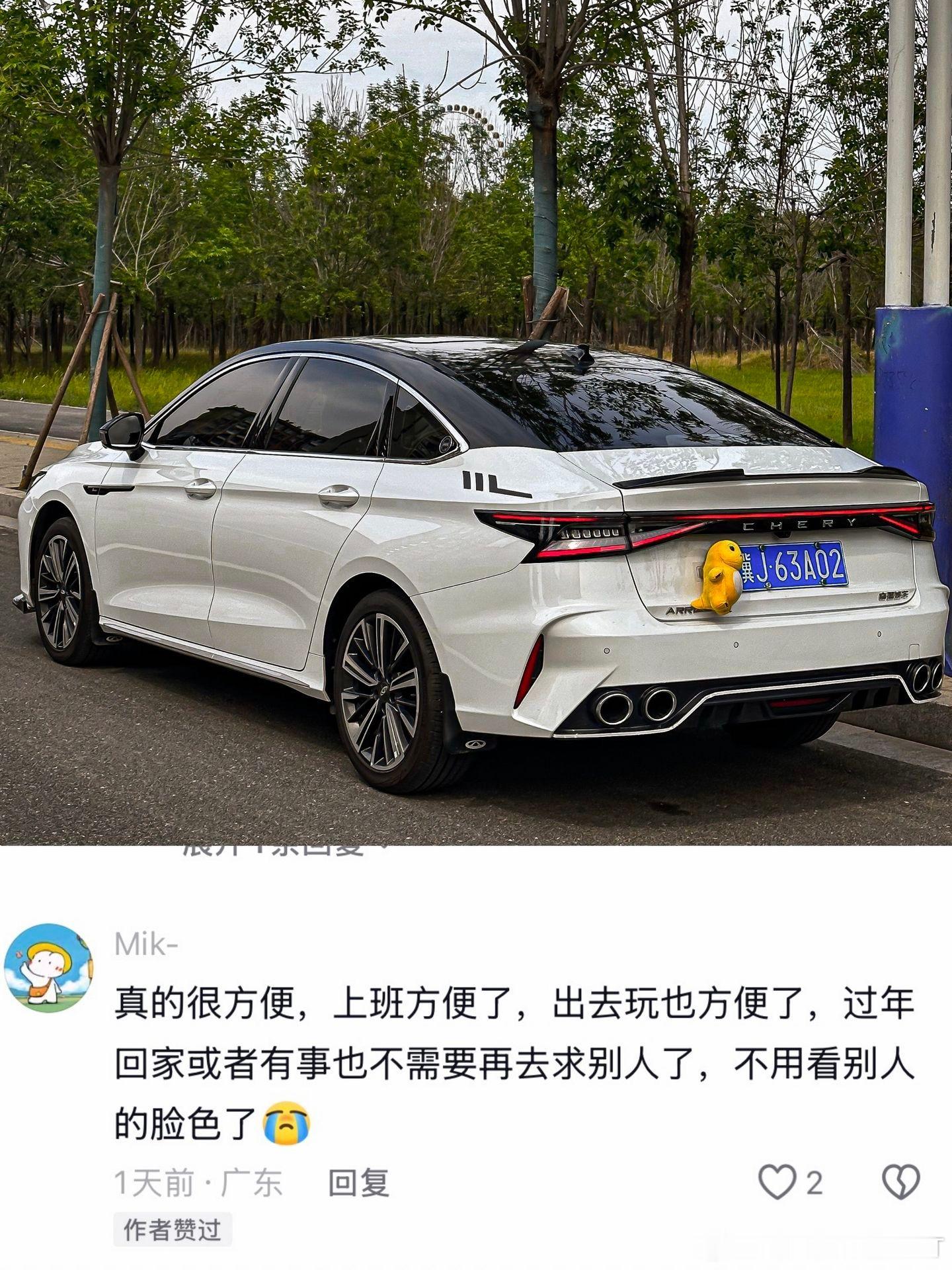 突然觉得有车真的很方便开车肯定不省钱但是情绪价值100分。就是爽，方圆200公里
