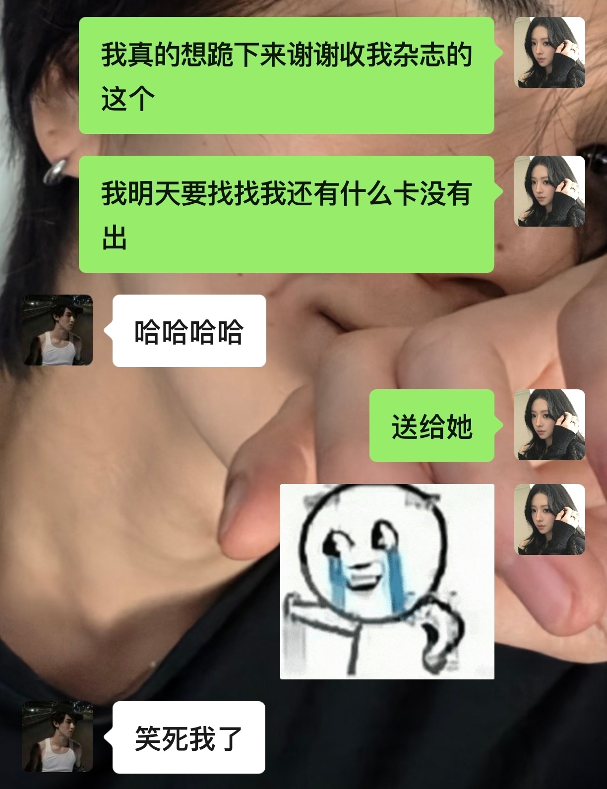 大恩人 