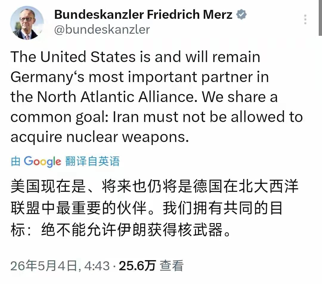 真怂！
面对特朗普政府在霍尔木兹海峡的强硬姿态，德国以“防核扩散”为由为美国的军