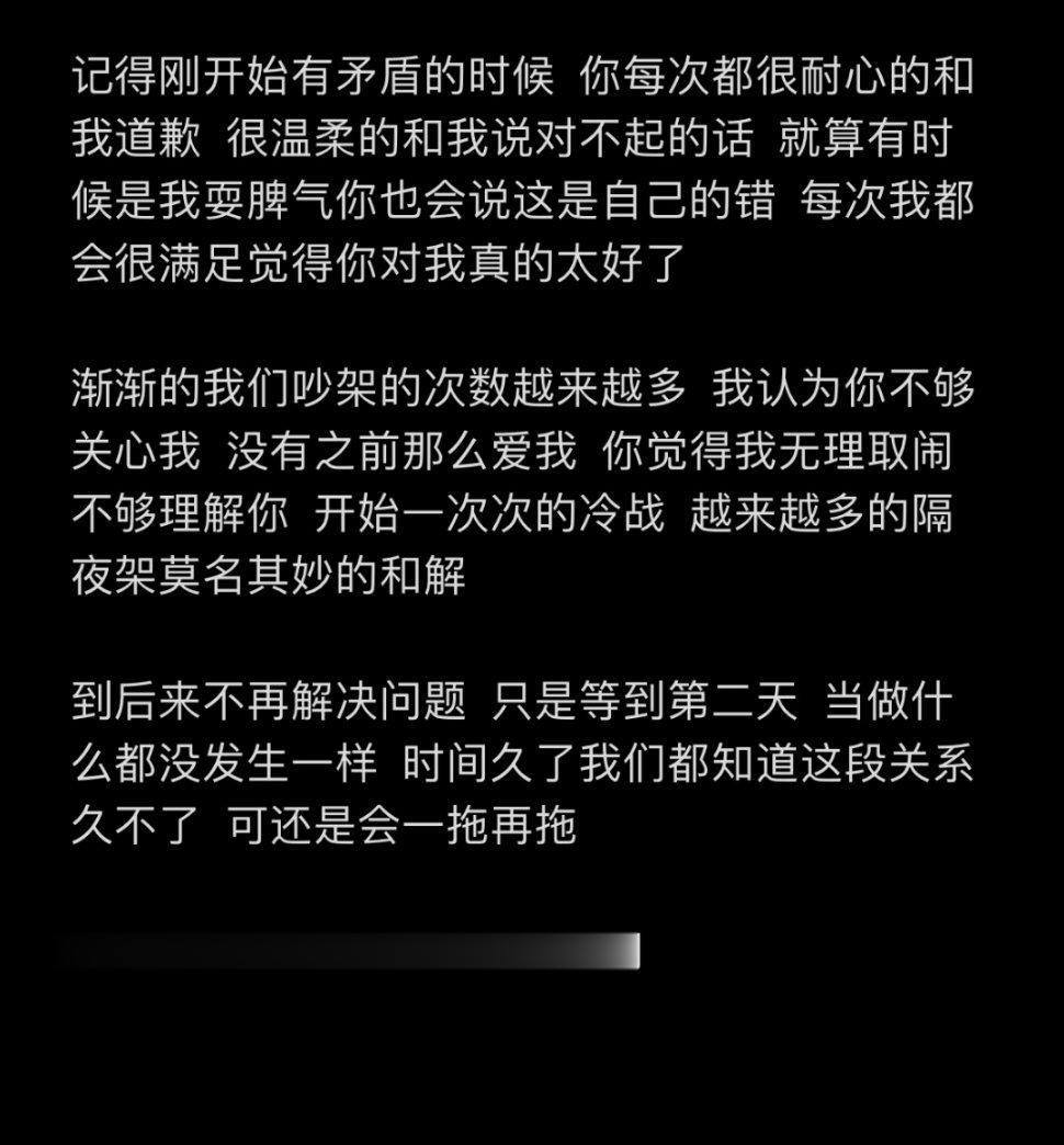 不要让问题解决了我们！ ​​​#理智与情感##像极了爱情# ​​​