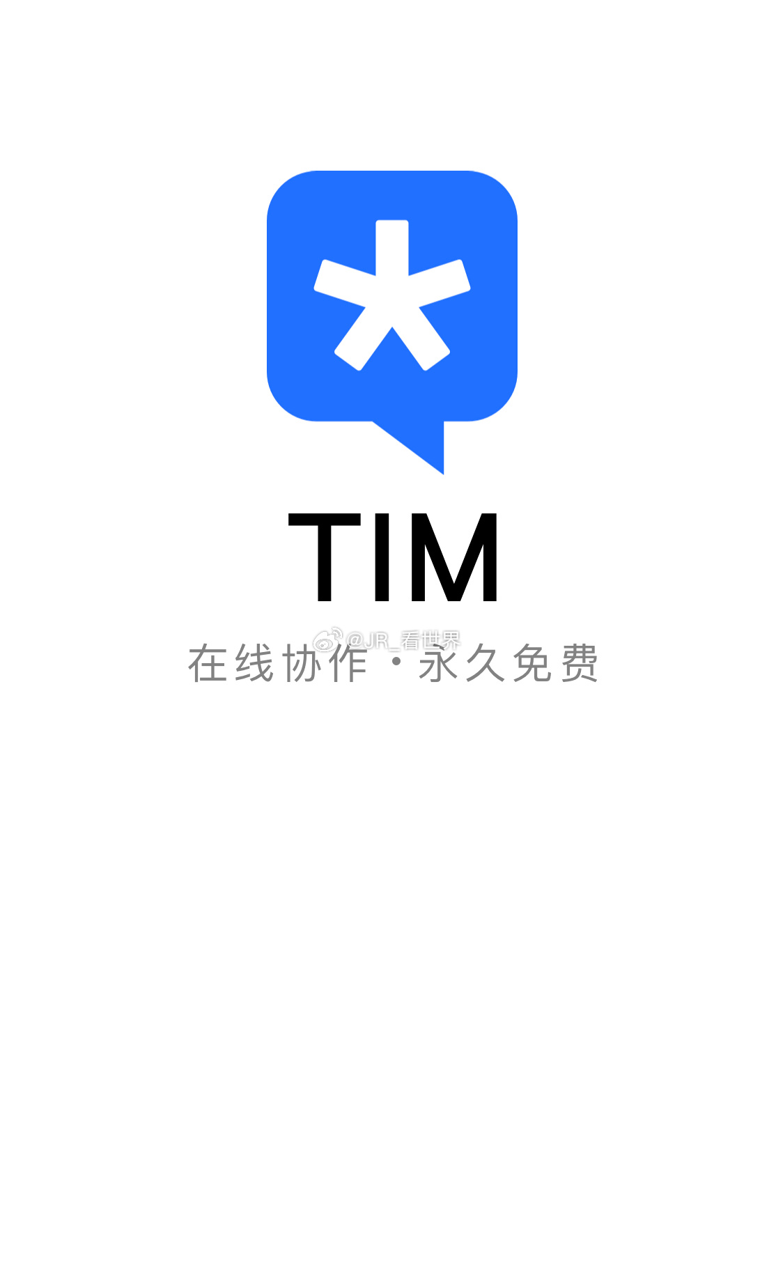 16年左右就把qq卸了，但是大学的班级群强制用qq，所以下了TIM，纯净版qq，