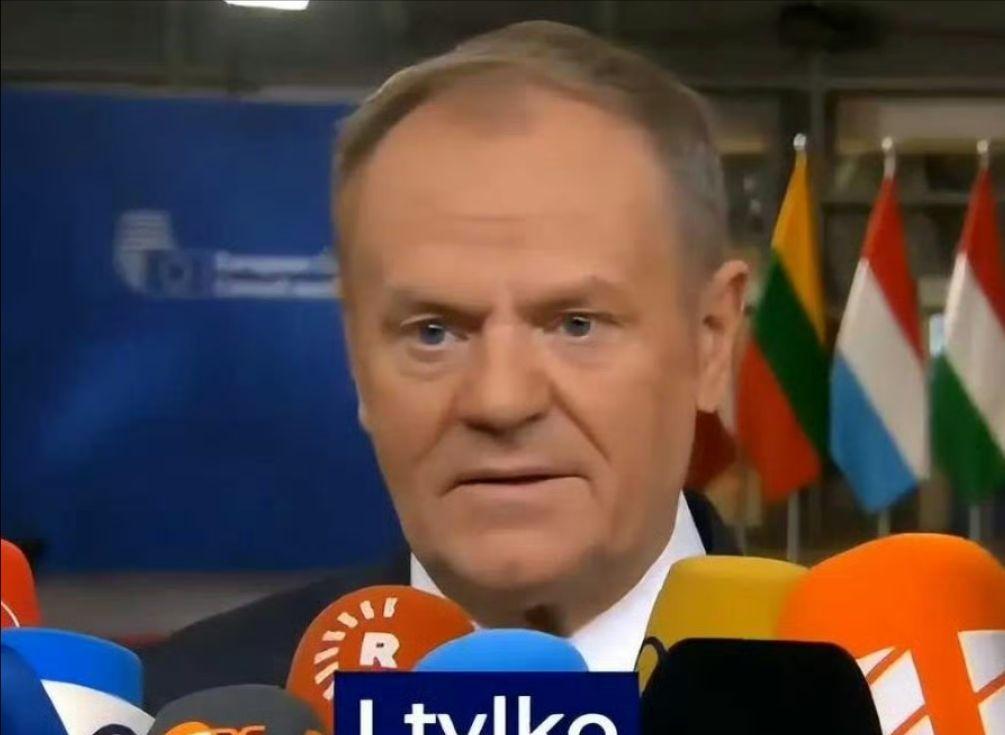 波兰总理图斯克说：“要么今天出钱，要么明天流血牺牲，我说的不仅仅是乌克兰，而是整