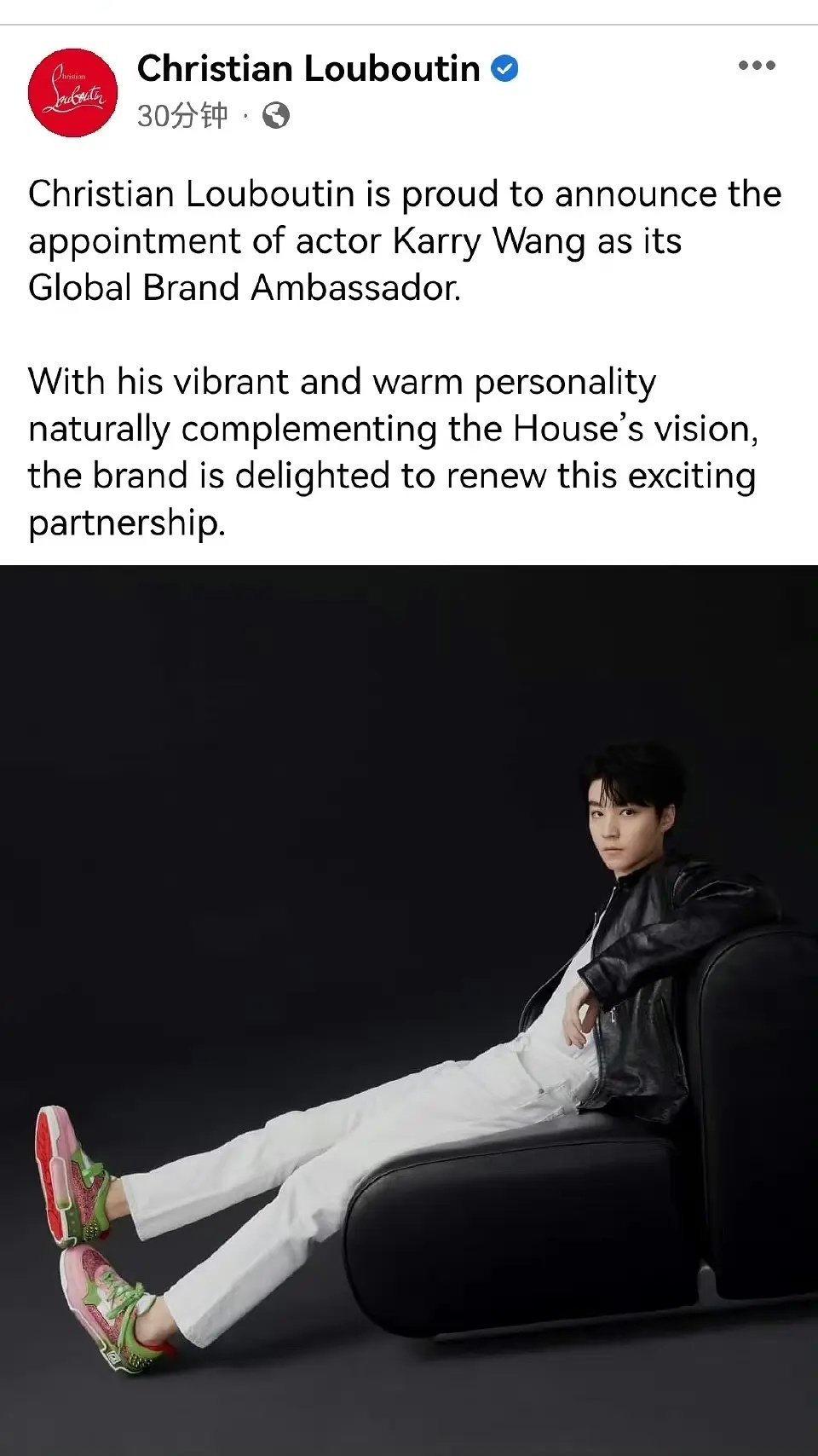 三字CL全球品牌代言人 含金量怎么样 ​​​