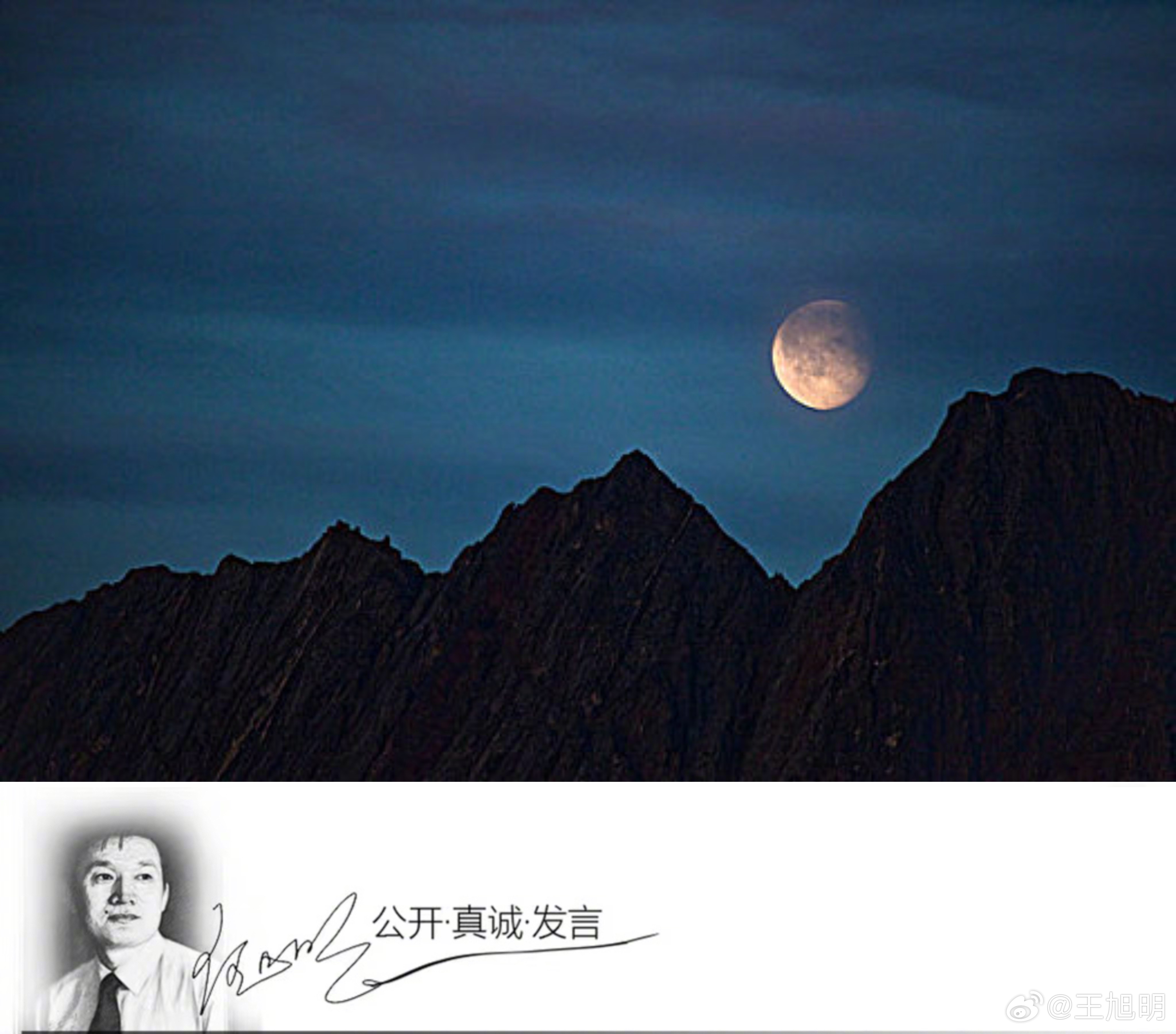 #明诗评#请看ChatGPT对原创小夜诗：2025中秋的评论。先请欣赏原诗——原
