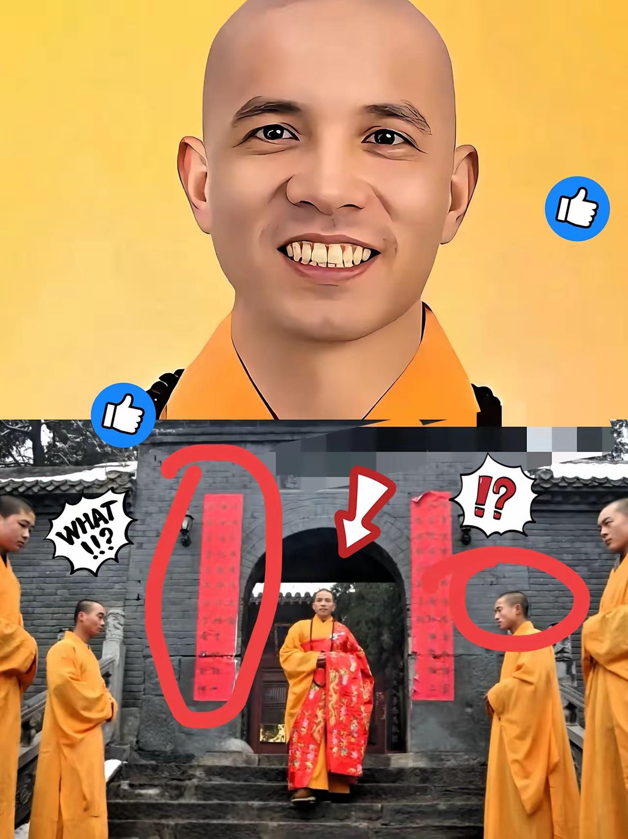 真是万万没想到啊！
​少林寺僧人竟然辞职！！
​原因竟然是因为“腰不行”！？
​