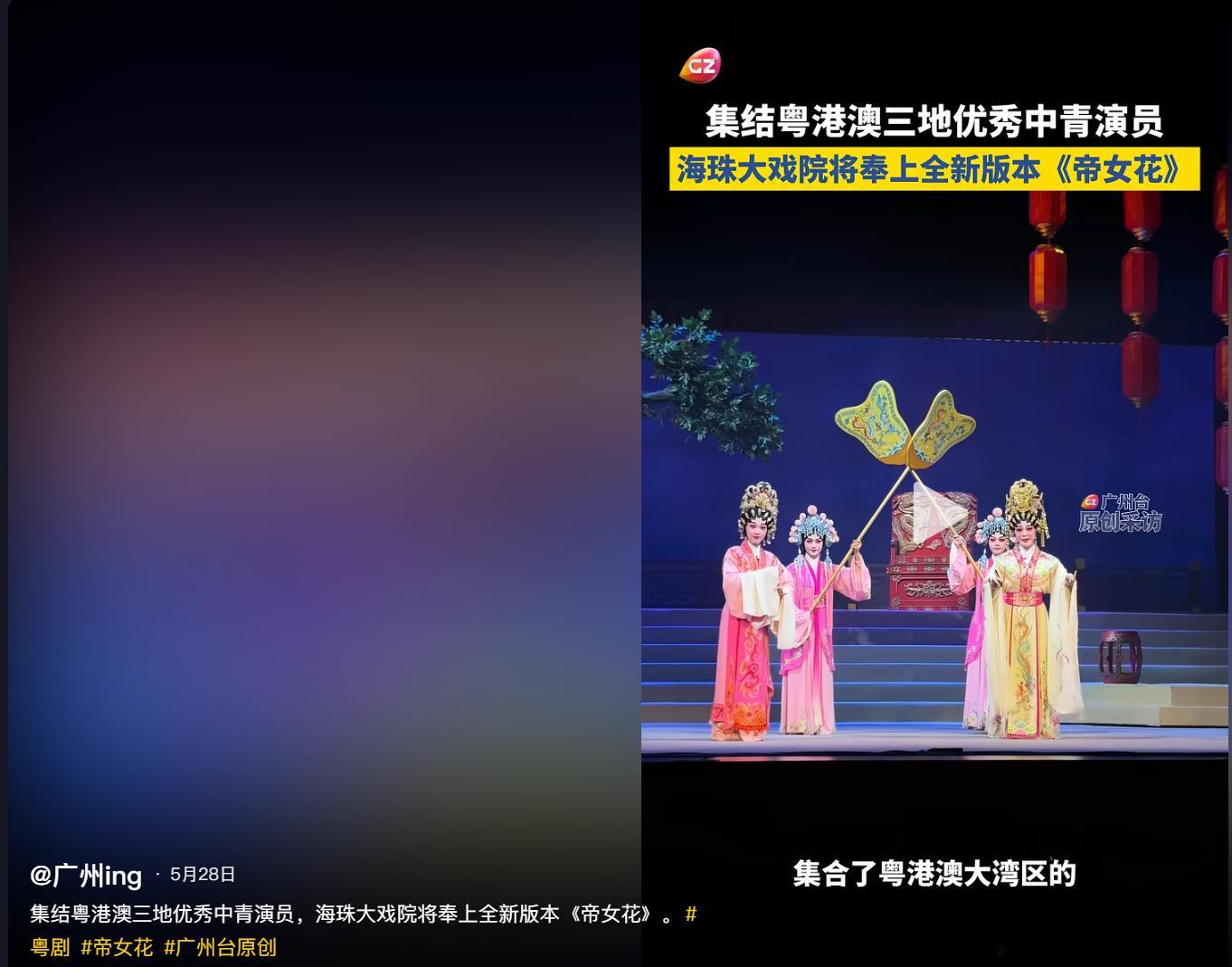 护国爱国，还是我们大广东最先进！三元里抗英，英国鬼佬打不赢我们才北上！抗日我们粤