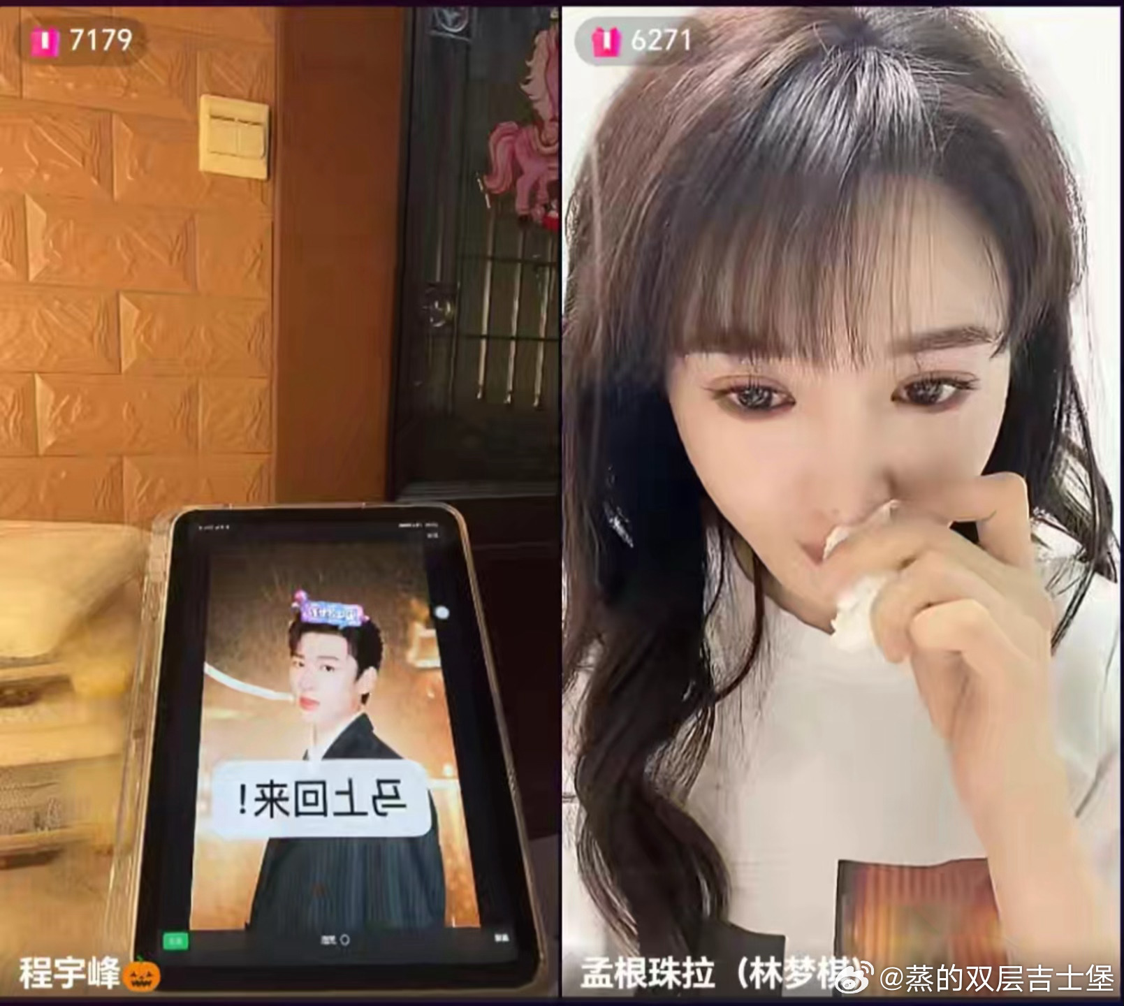 好心酸的直播剧宣本来是导演男主女主一起直播、后面导演下线了然后奶爸也走了……最后