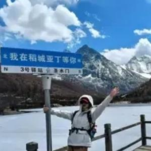 川西自驾遇到背包客拦车，38岁重庆大哥一时心软捎了一程，两天后在加油站收到的一条