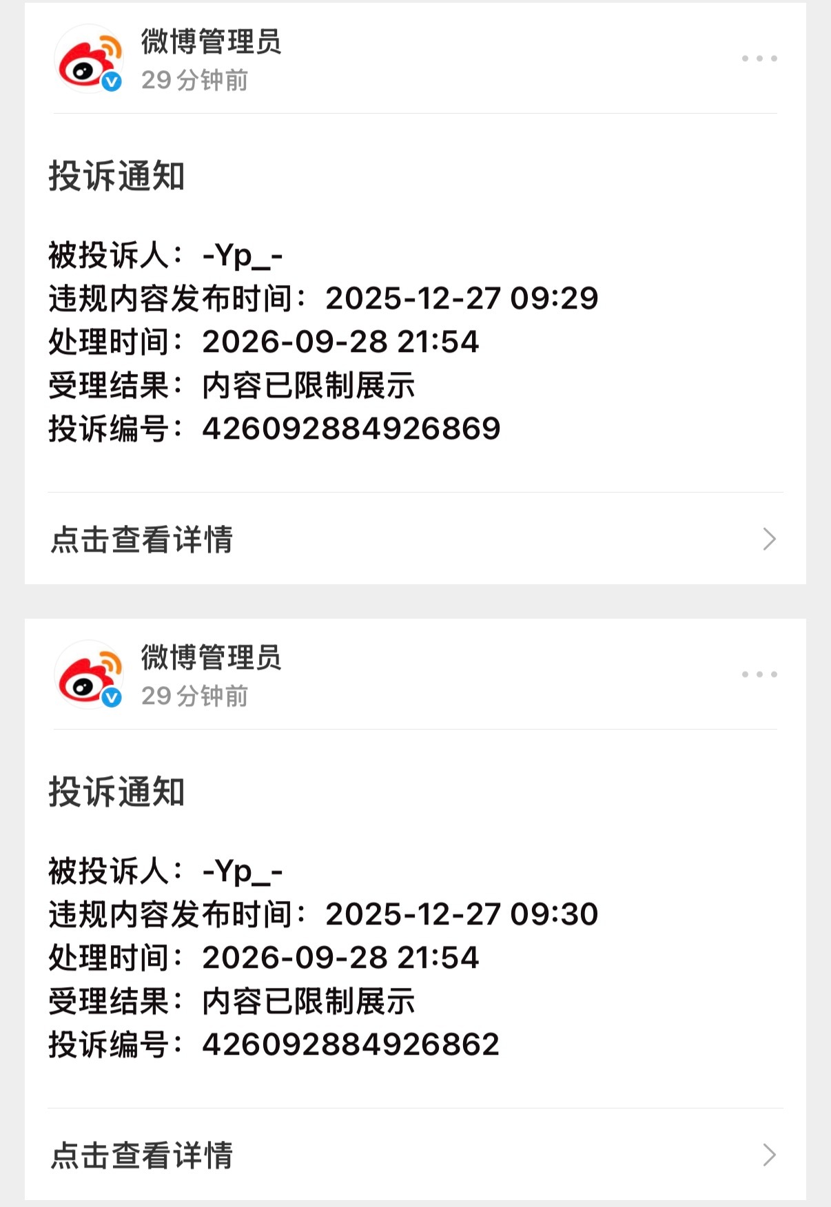 李家妈 ​​​