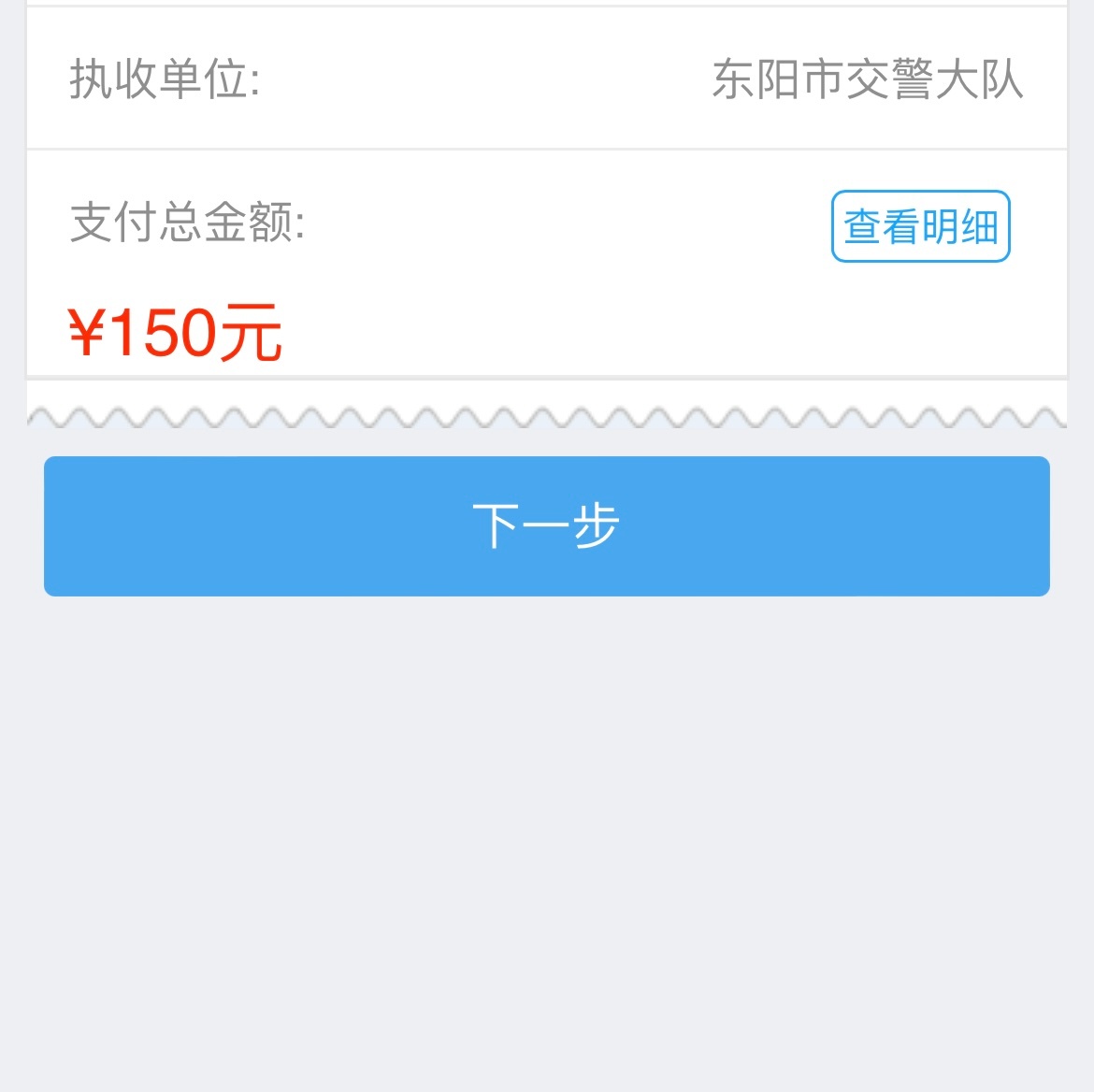 完犊子了，要学法，减分分都不够扣了。记错清零日以前基本没有违章，这两年是年纪大了