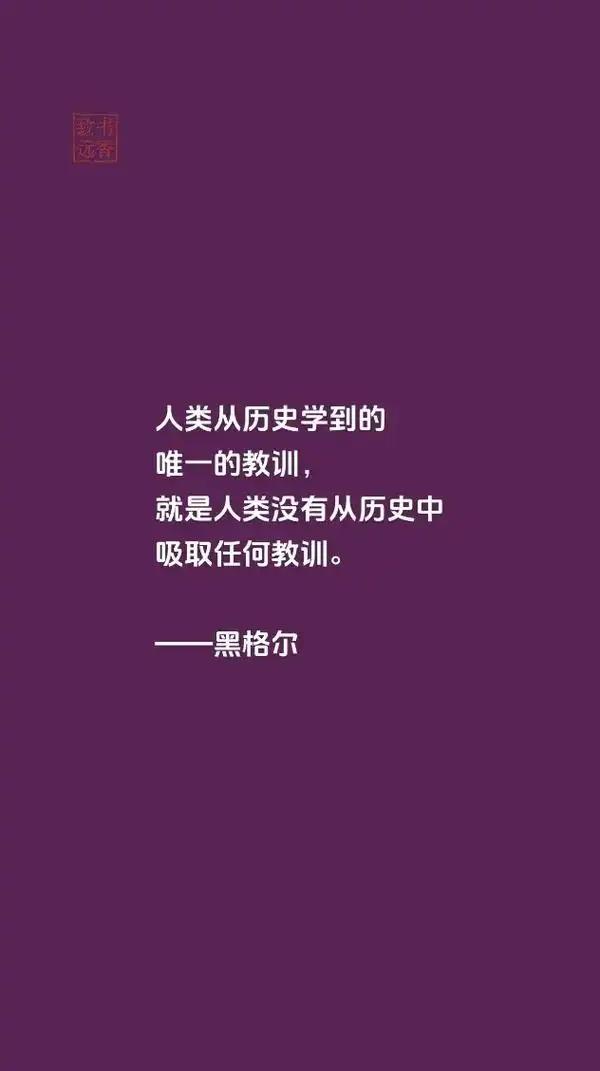 这54个字是前人对“处世哲学”的经验总结和概括，对我们每个的“为人处世”都非常重