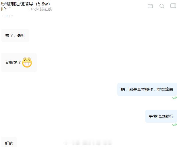 行情反弹再带罗时荆兄弟以及实盘的兄弟姐妹们一起收割波短线，小小落袋3100刀！！