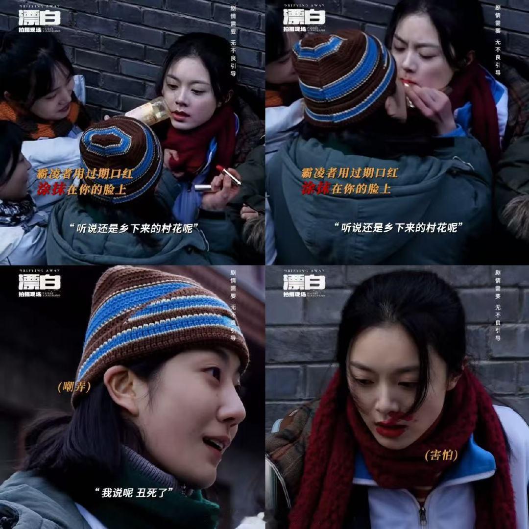 赵今麦新剧自己救自己 甄珍真是个奇迹，竟能从恶人团队手中逃脱。她的经历证明了勇气