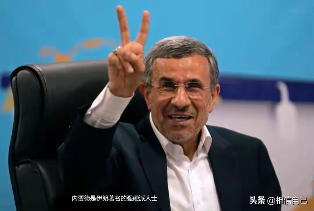 最高领袖哈梅内伊被斩首
现在连前总统内贾德也遇袭身亡
而伊朗现任总统佩泽希齐扬却