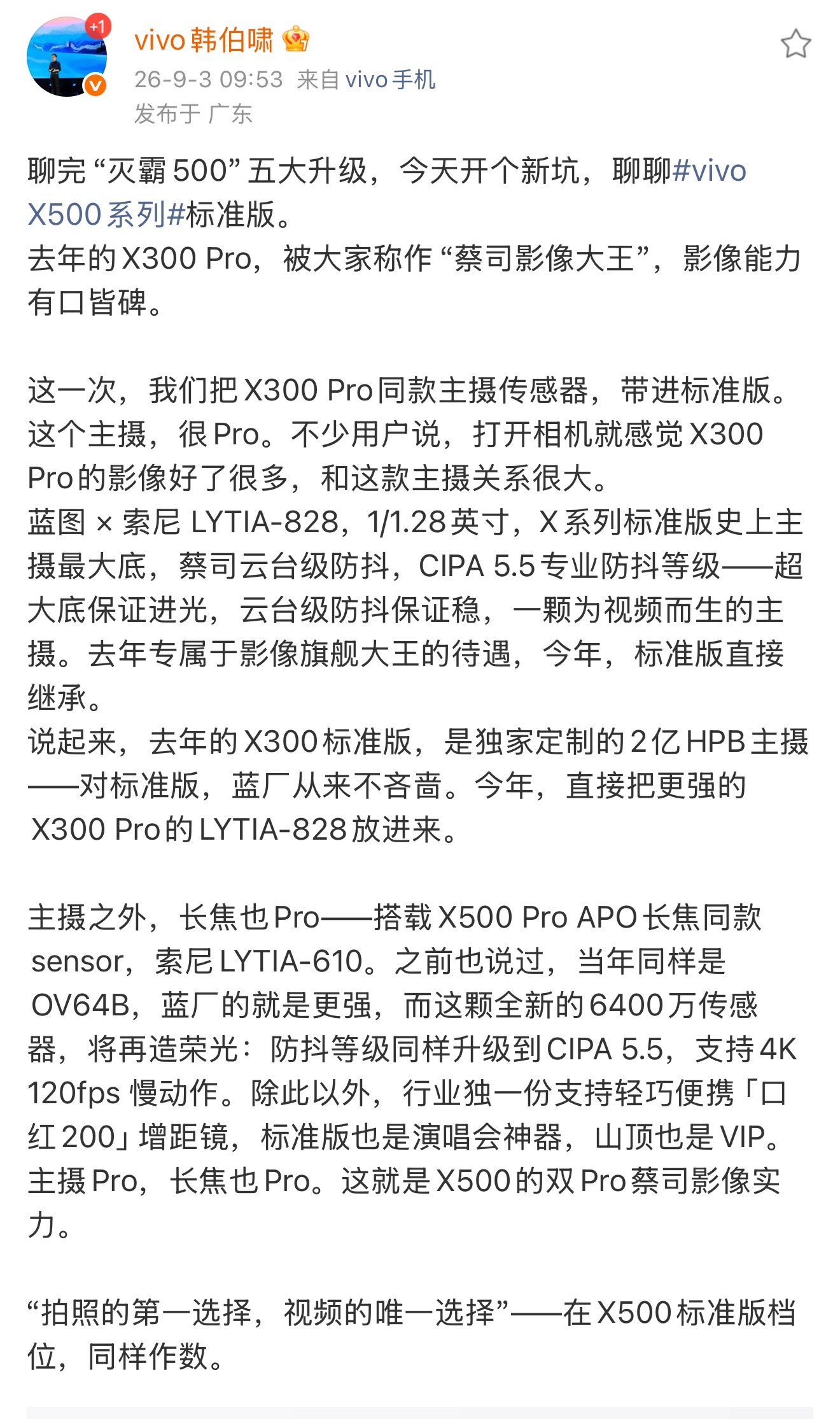 今年存储、芯片涨价有多凶？给大家说个例子就懂了，SD存储卡的价格相比去年同期翻了