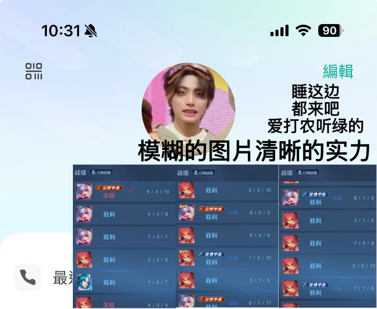 p1 来农 对同p10 tg b4 