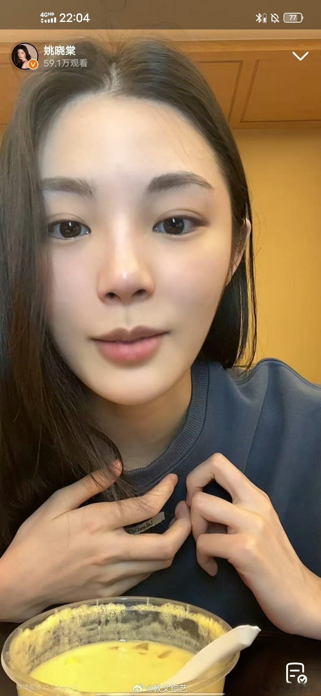 姚晓棠 也不用什么都问  姚晓棠直播间的土味情话，让人见识到了不一样的姐姐。从疑