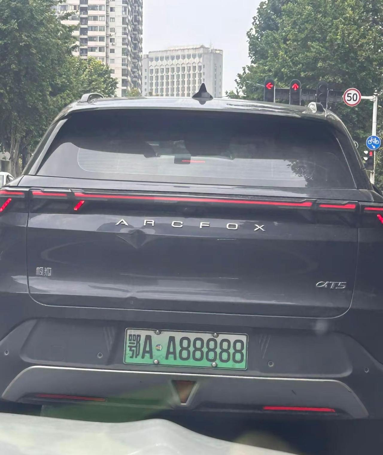 鄂A五连8三连杀👑A88888｜B88888｜C88888车子只是代步，车牌才