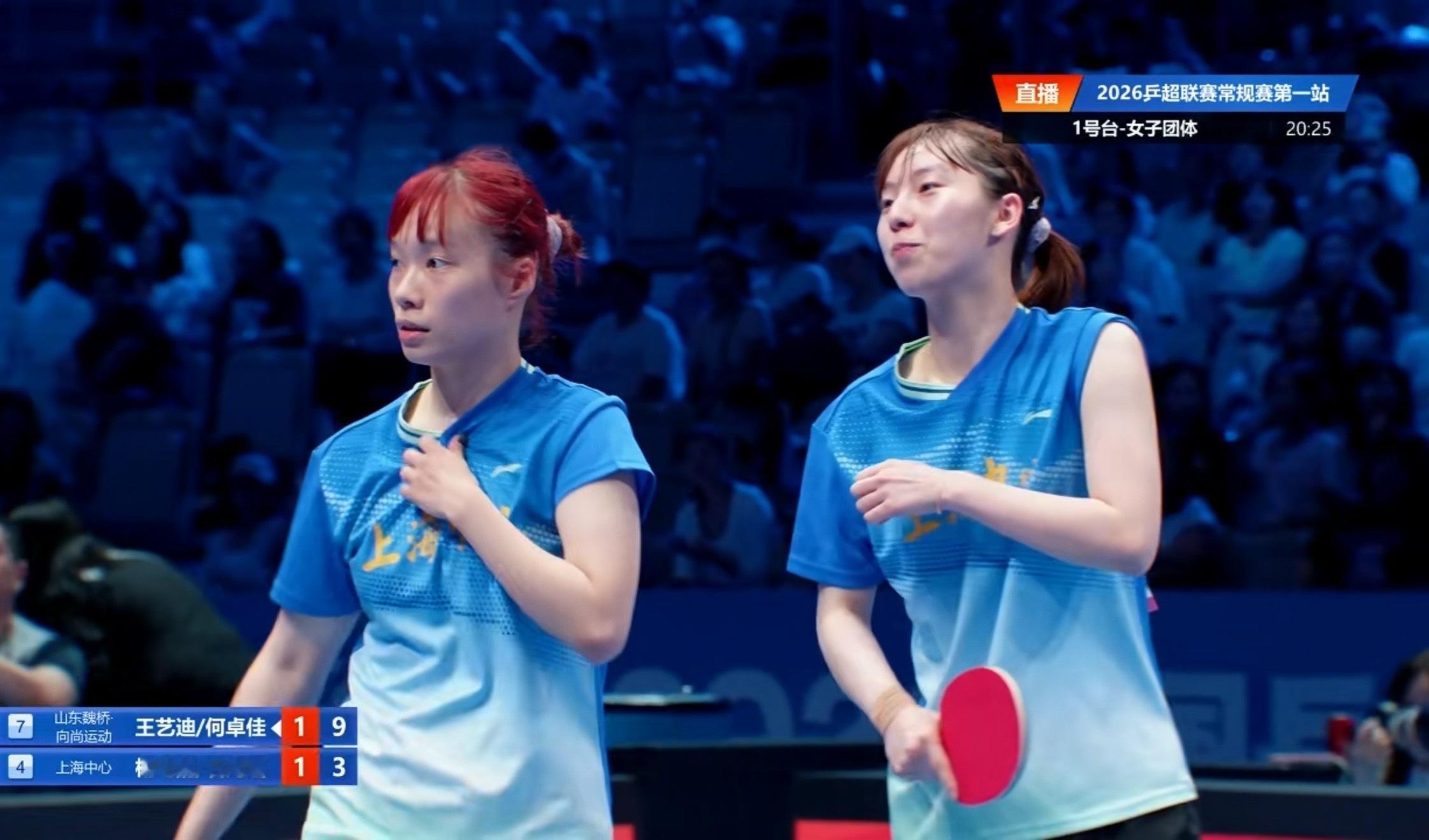 2026年乒超联赛女子团体山东魏桥8-4上海中心钱天一/祝启慧3-0孙铭阳/王远