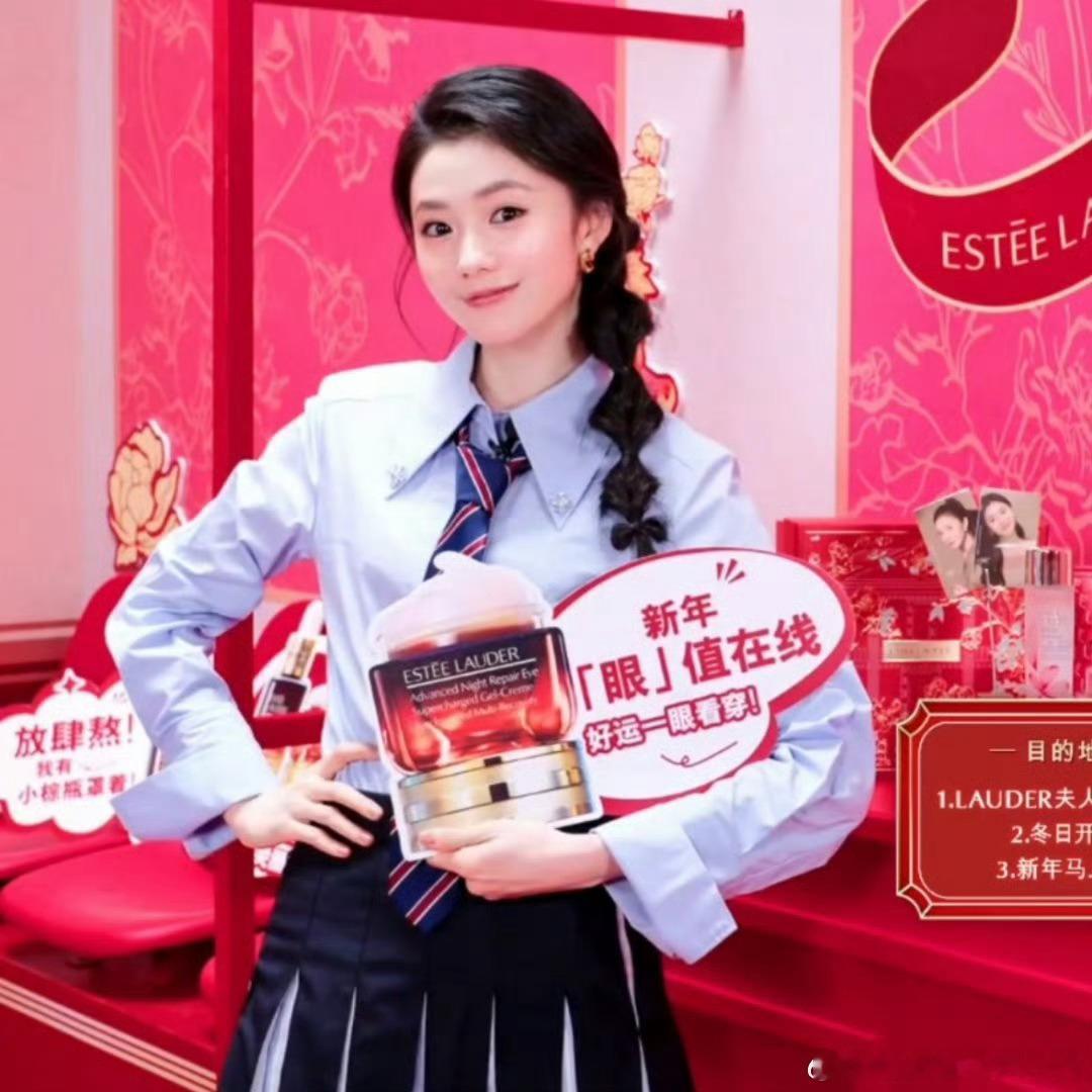 刘浩存直播，元气学姐来的🥰🥰 