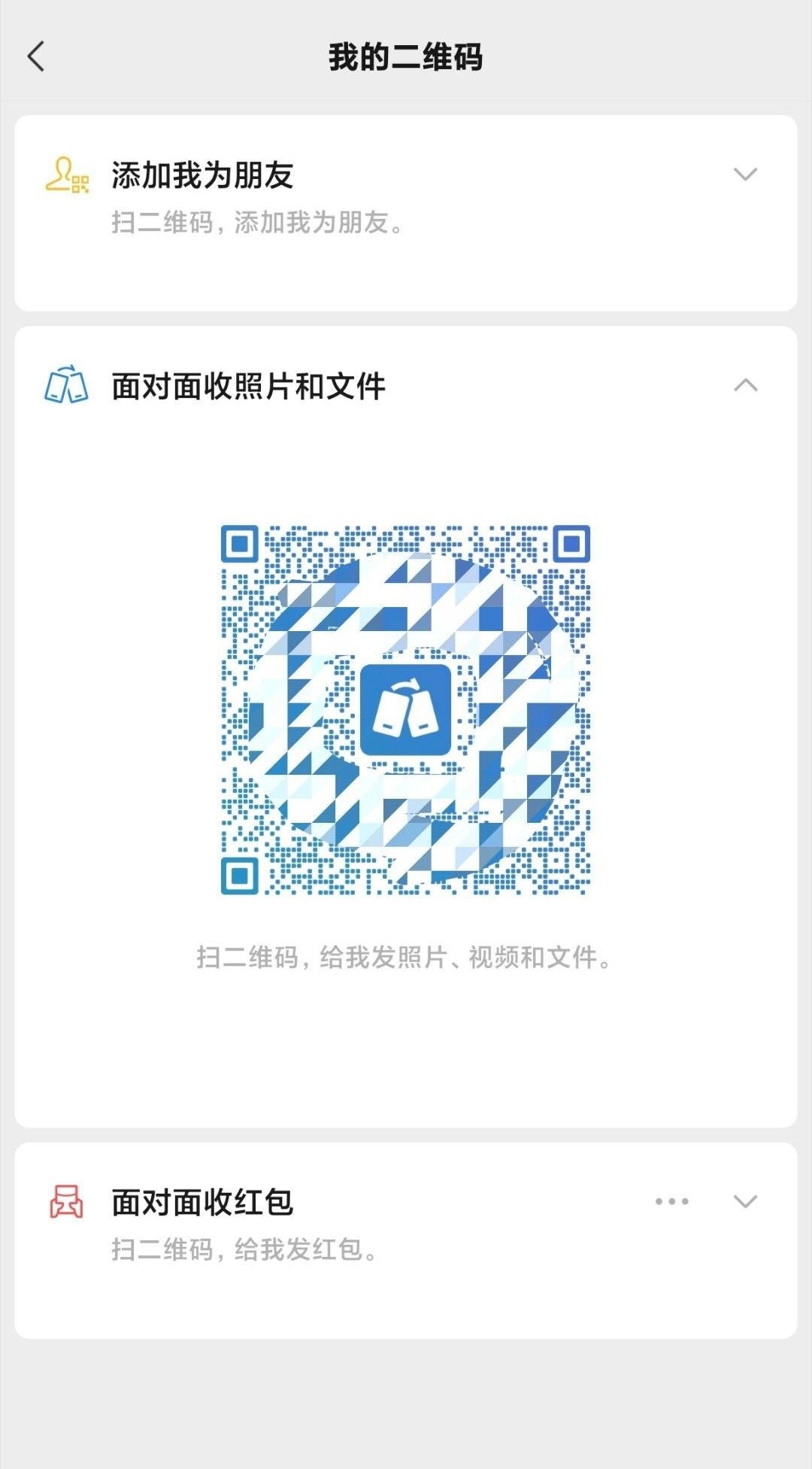 微信能不能出一个临时好友功能现代人的数字社交，“好友”已经有点通货膨胀了。最近又