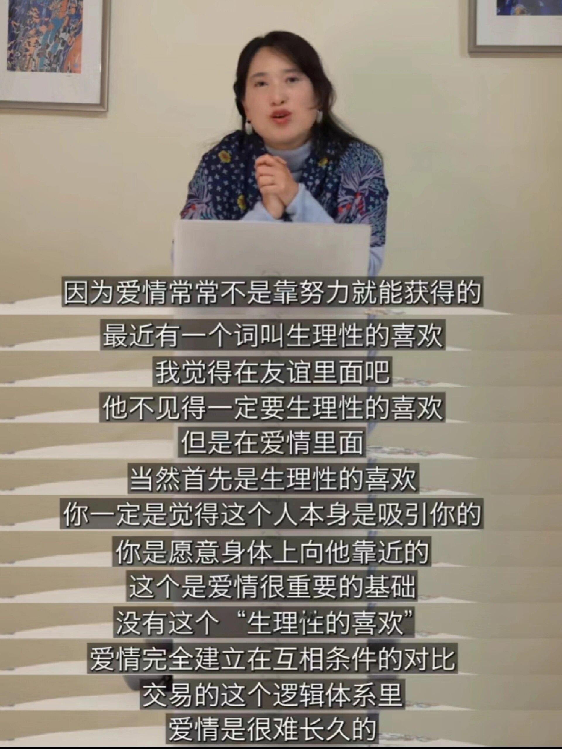 真正能衡量爱情好不好的，只有你的感受。 ​​​