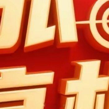 明天关注的这5大板块！一、培育钻石，今天该板块逆势上涨，主要得益于AI算力“烤”