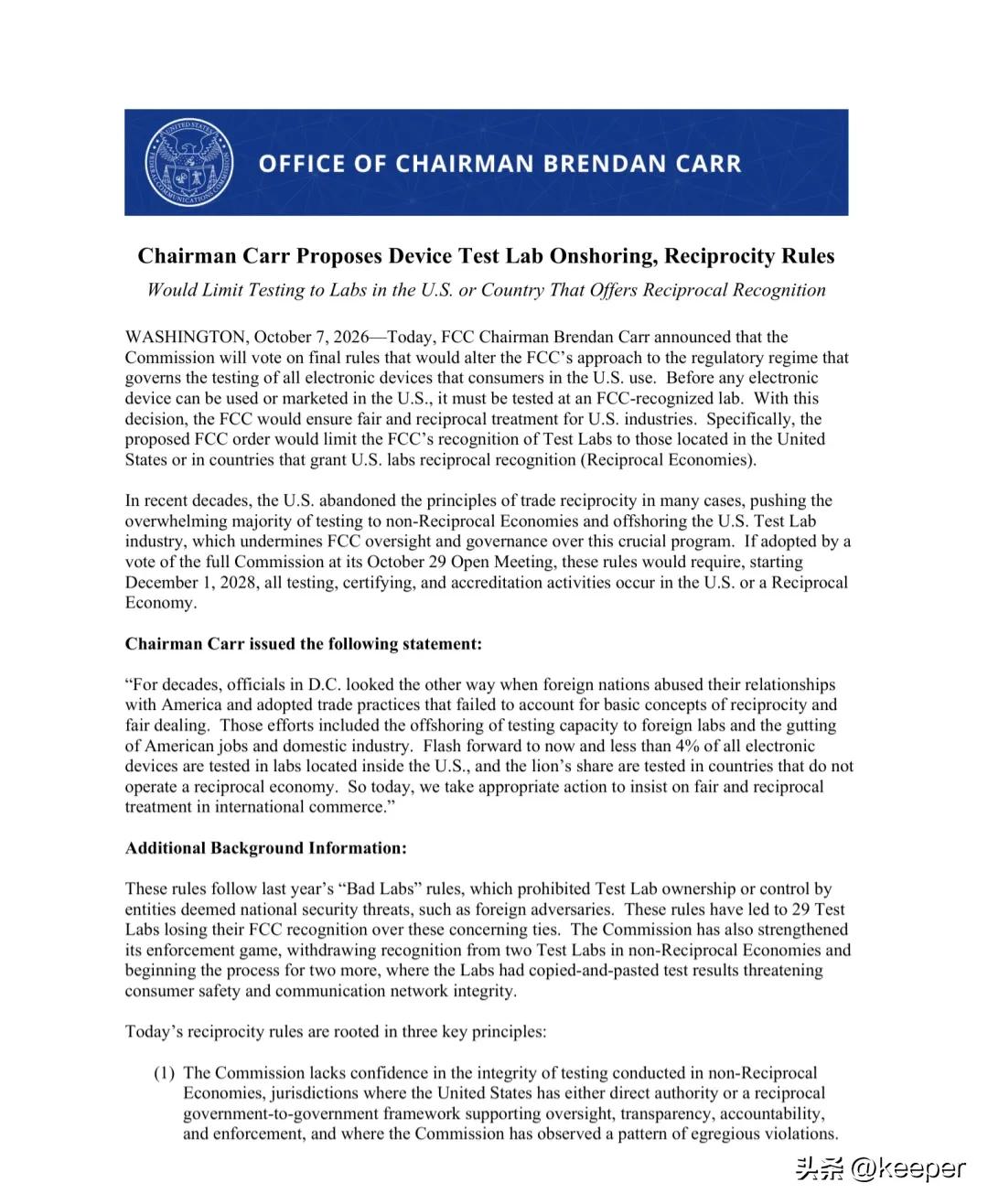 美国联邦通信委员会（FCC）拟全面禁止中国实验室检测美国电子设备，中国出具的测试