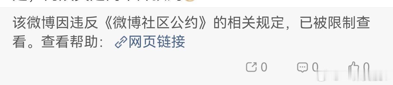 别人丝我才知道，原来说雨凝活多也会被ju