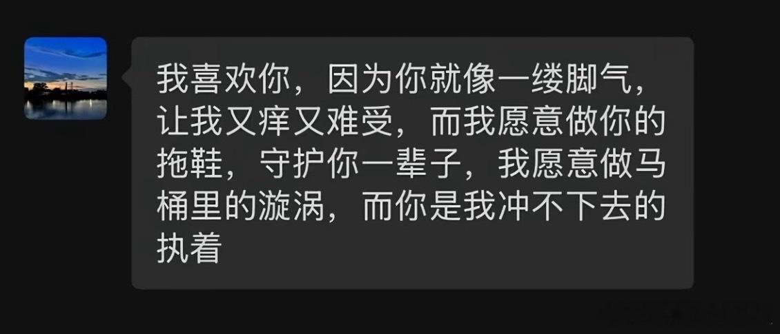 下次玩真心话大冒险就让朋友念这个 
