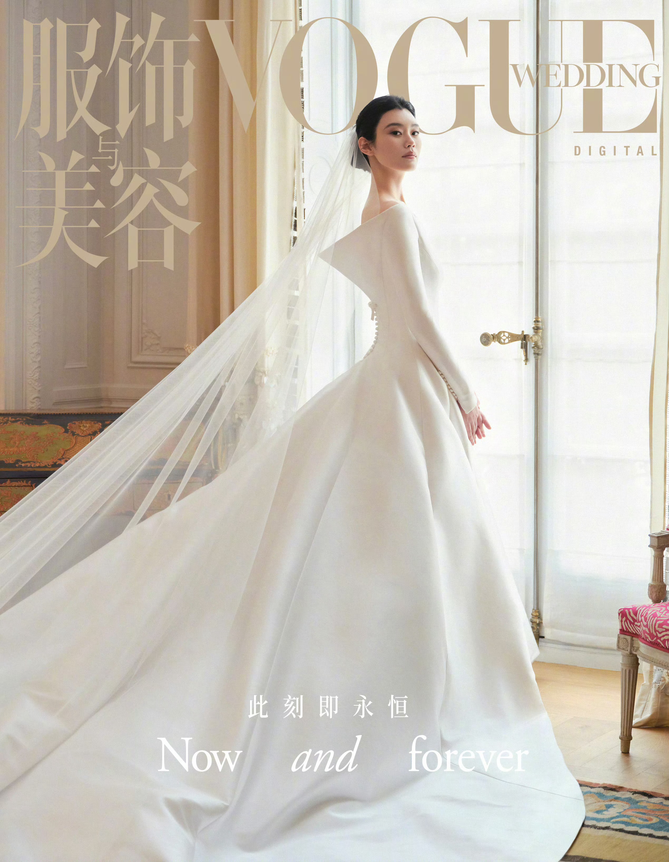 奚梦瑶婚礼VOGUE Wedding 。 