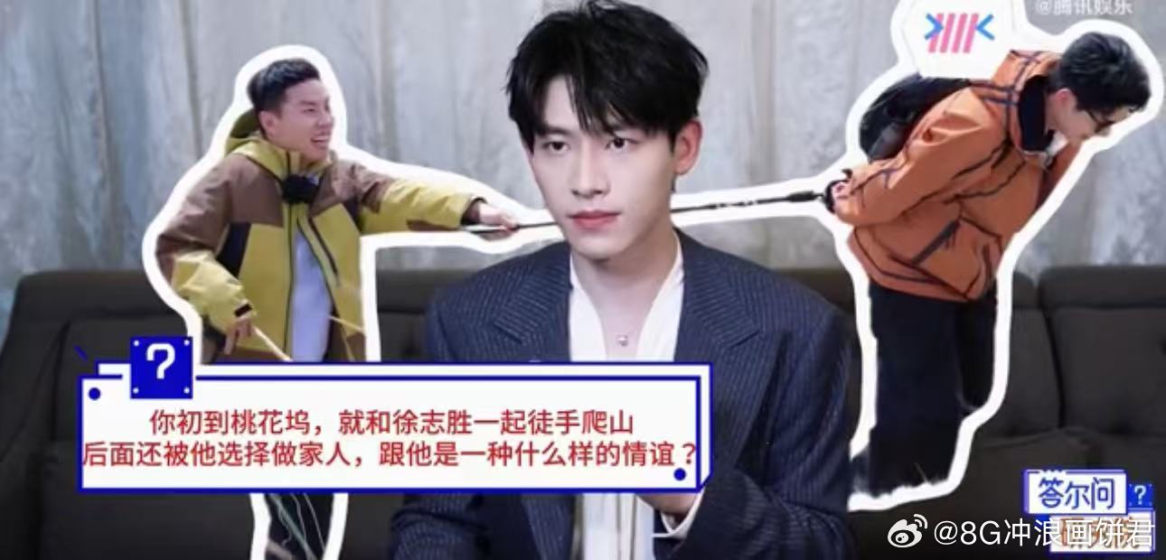 辛云来回应上综艺偷感足、 辛云来说被夸可爱没有波澜辛云来贴车边偷笑的瞬间火出圈，