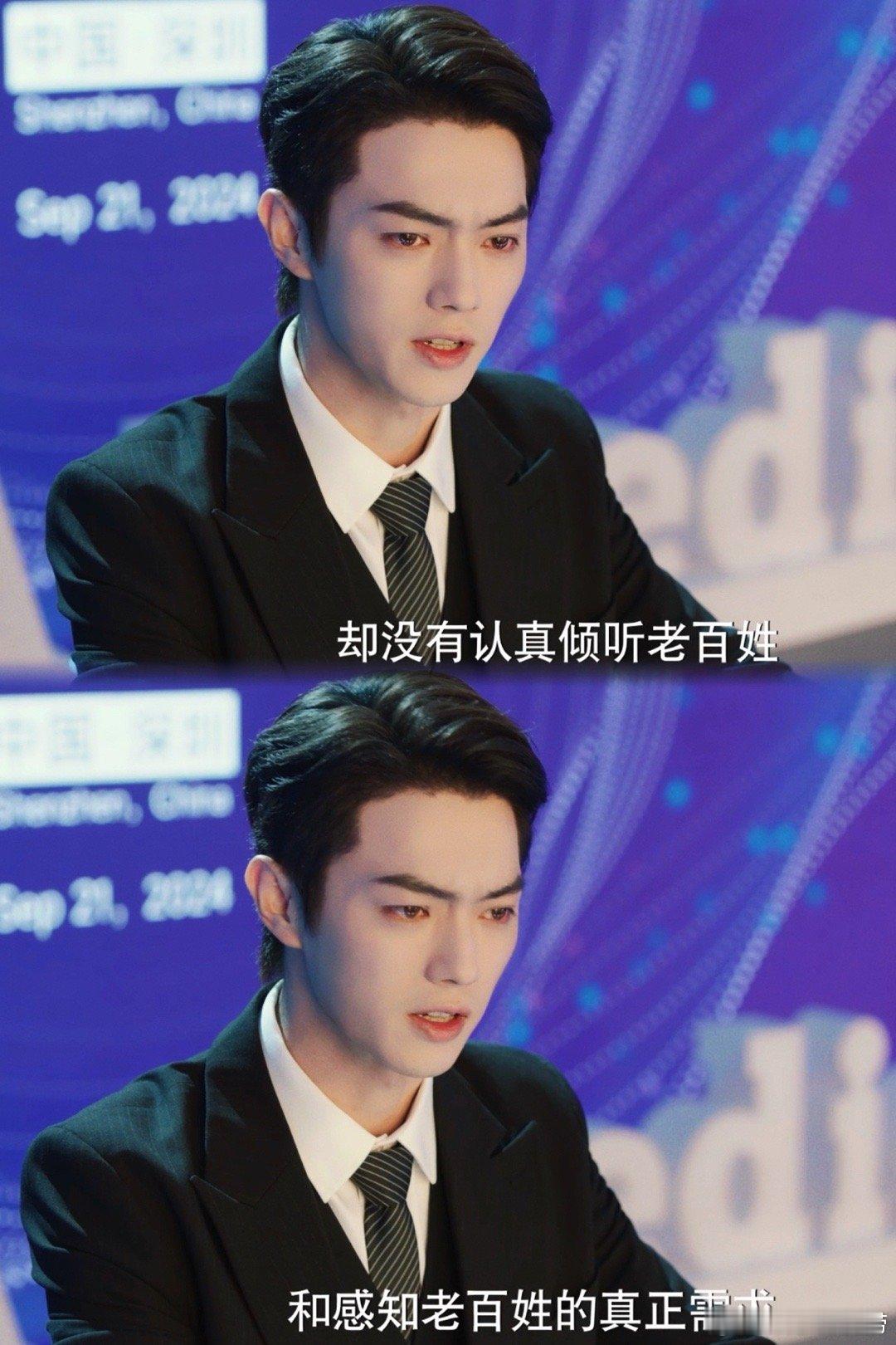 #许凯很帅但韩廷更帅#   咱就是说许凯本人这么帅就算了，但是他饰演的韩廷好像也